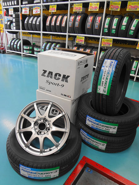 �i�m�G�i�W�[2�ƃV���|���g9